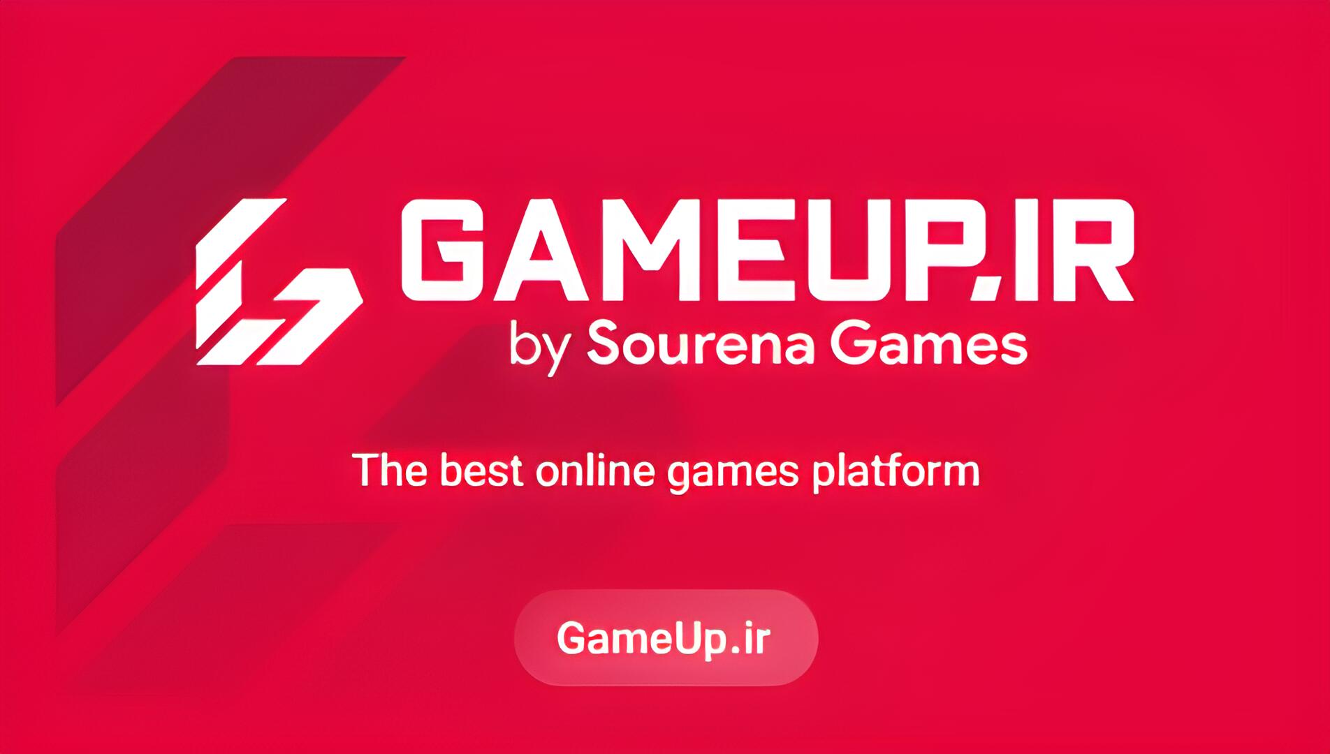 Discovery splash banner for GameUP Discord server