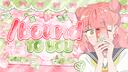Discovery splash banner for ৻ꪆ 🍡 /bound to you ✿ ⁺ 💌 tags ┊ giveaways 𓈒 Discord server