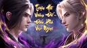 Discovery splash banner for Đấu Phá Thương Khung - Funtap Discord server