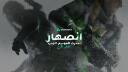 Discovery splash banner for Delta Force MENA Discord server