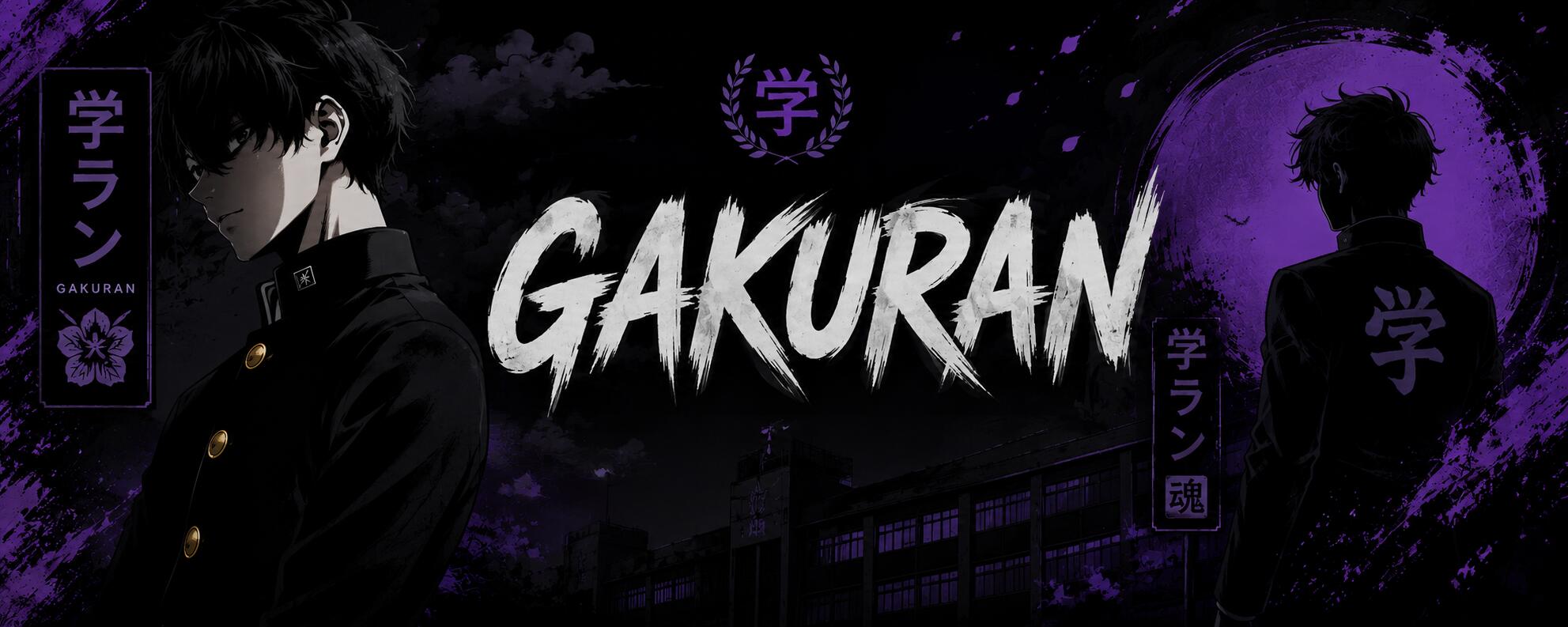 Discovery splash banner for Gakuran Tournament Club (GTC) Discord server