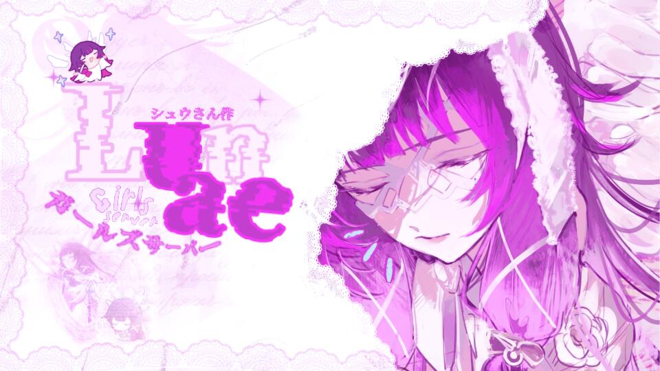 Discovery splash banner for Lunae Discord server