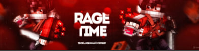 Discovery splash banner for RageTime - Лучшая Копия FT Discord server