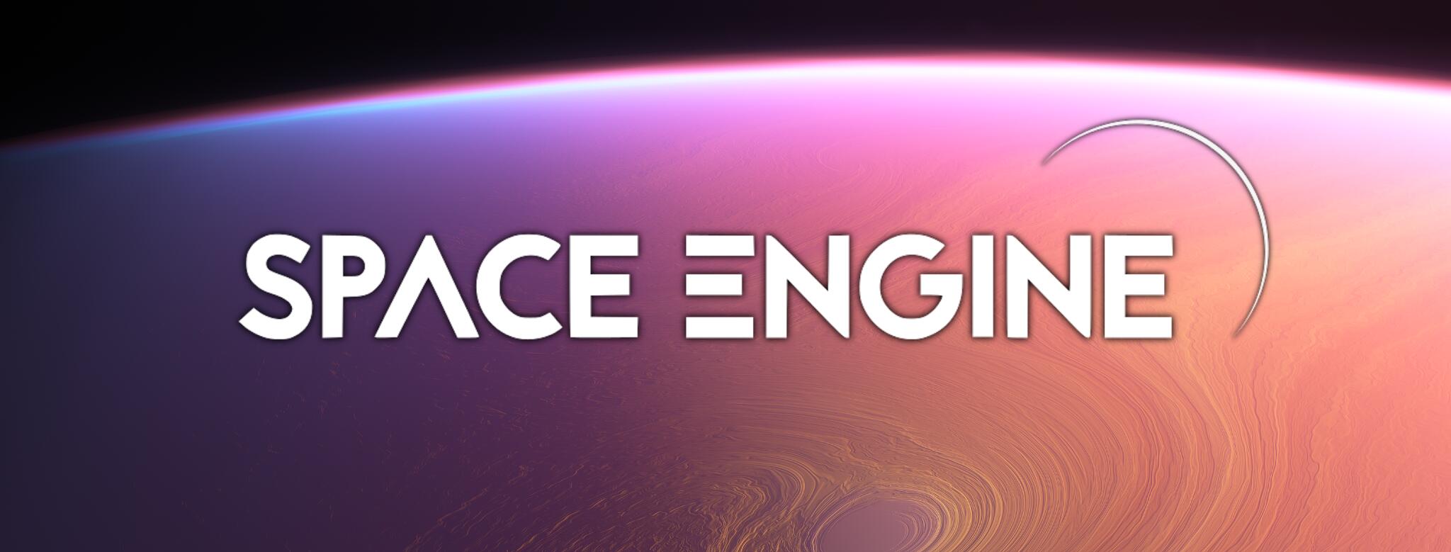 Discovery splash banner for SpaceEngine Discord server