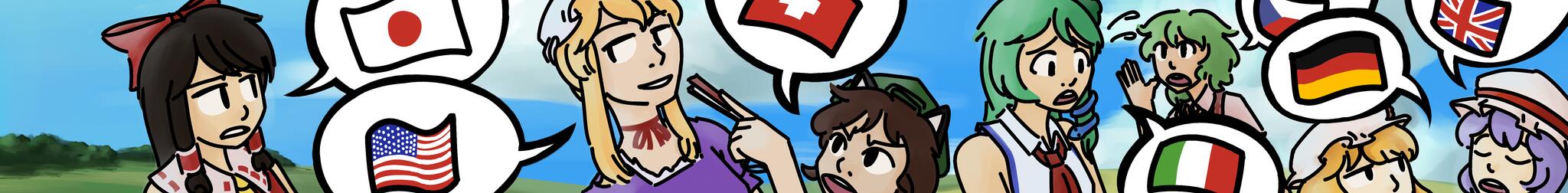 Discovery splash banner for Touhou Patch Center Discord server
