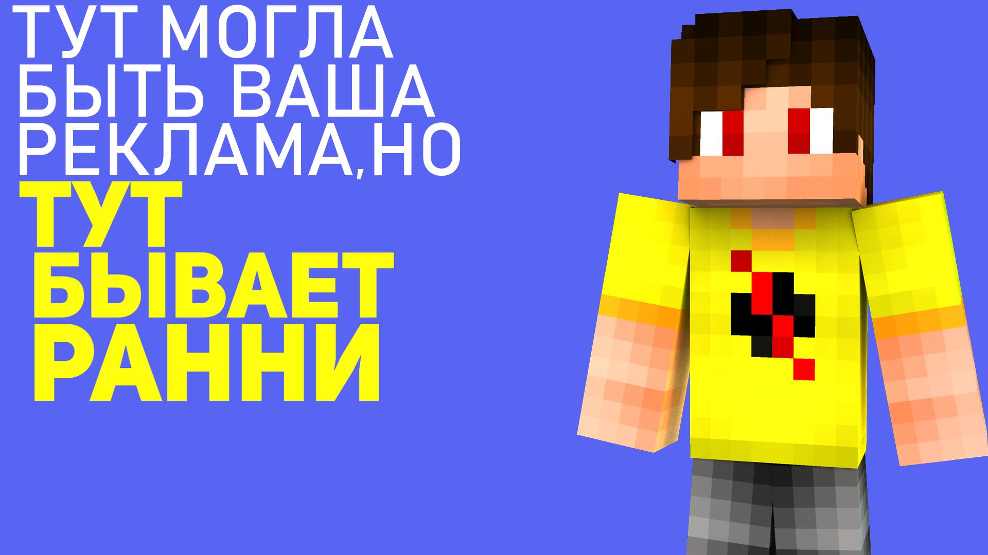 Discovery splash banner for Тут бывает Ранни Discord server