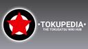 Discovery splash banner for Tokupedia Discord server
