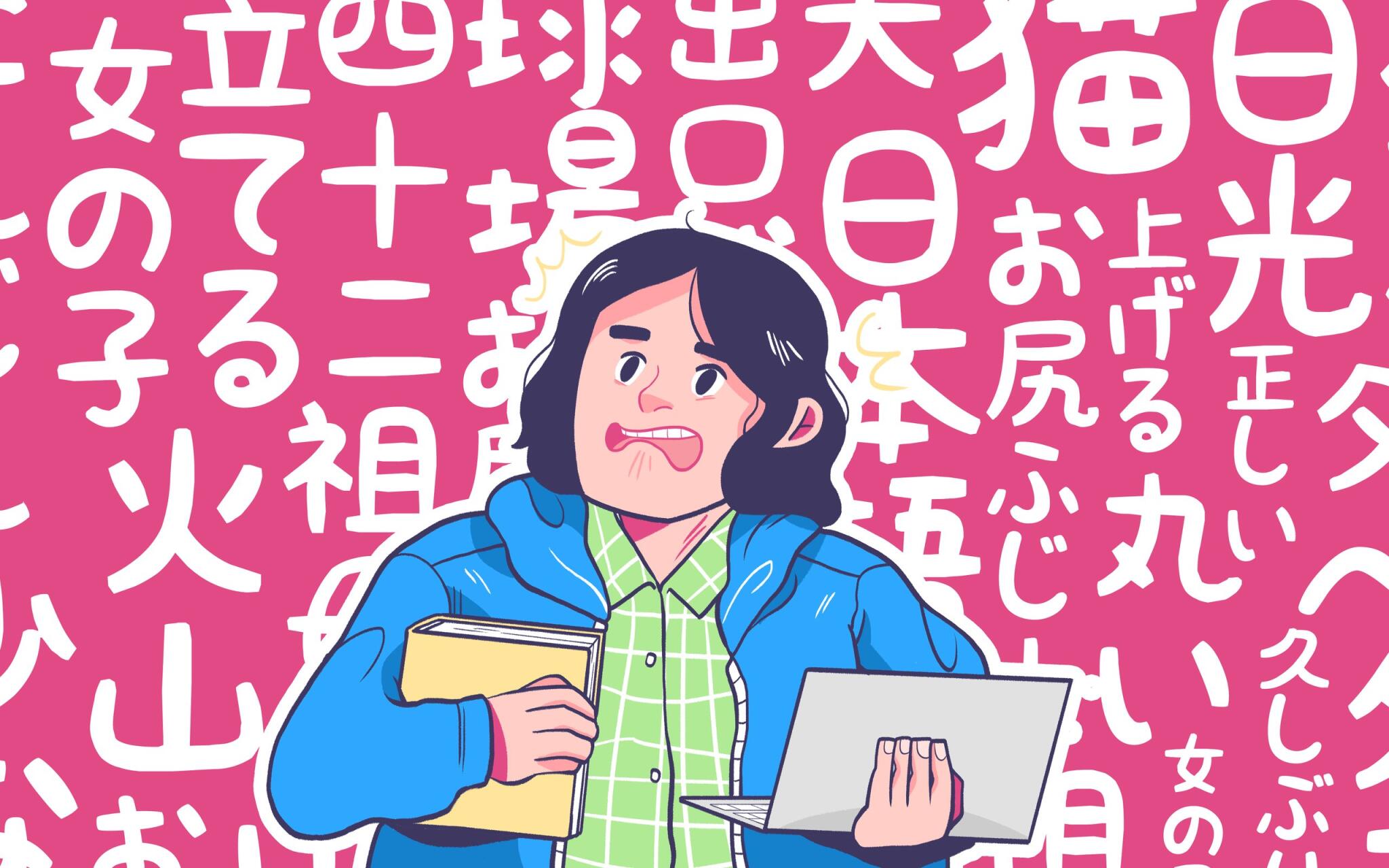 Discovery splash banner for Unagibun・Aprendamos Japonés Discord server