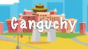 Discovery splash banner for Ganguchowi Degeneraci Discord server