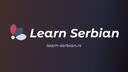 Discovery splash banner for Learn Serbian Discord server