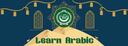 Discovery splash banner for Learn Arabic Discord server