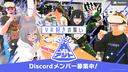 Discovery splash banner for VRアジト【VR好きの集い】 Discord server