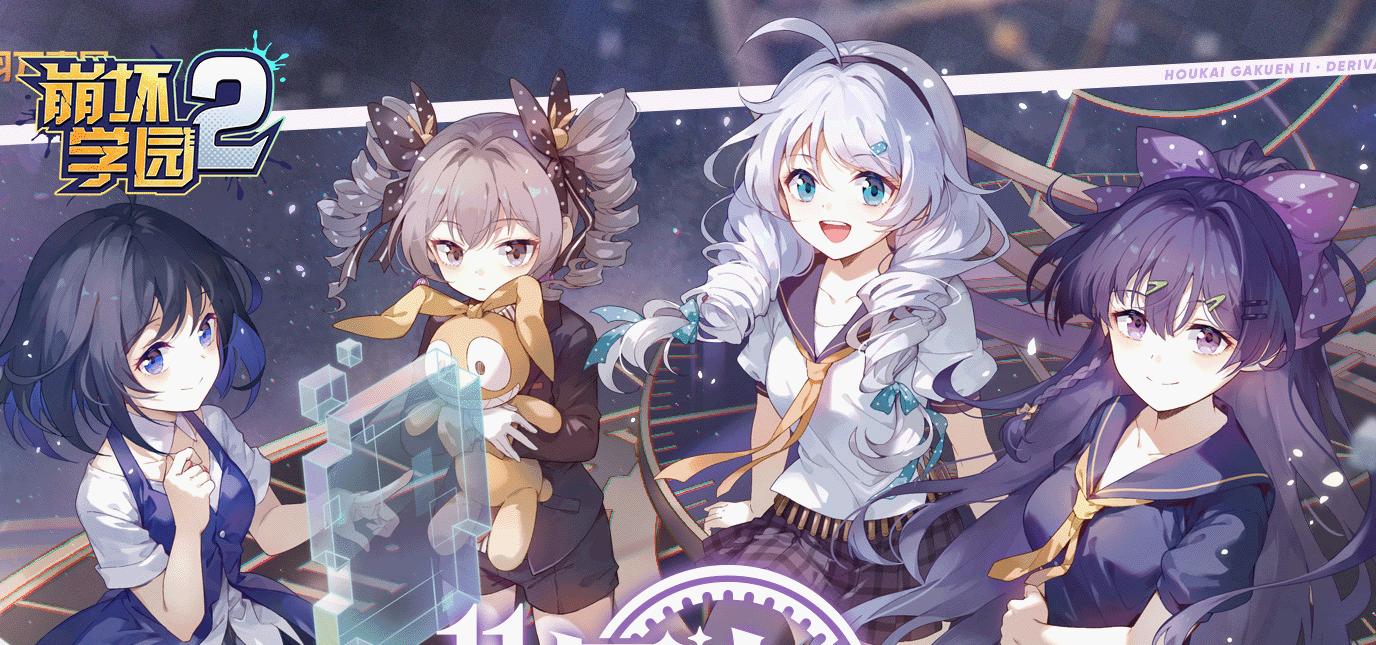 Discovery splash banner for Guns Girl Z JP - Foxgirl Discord server