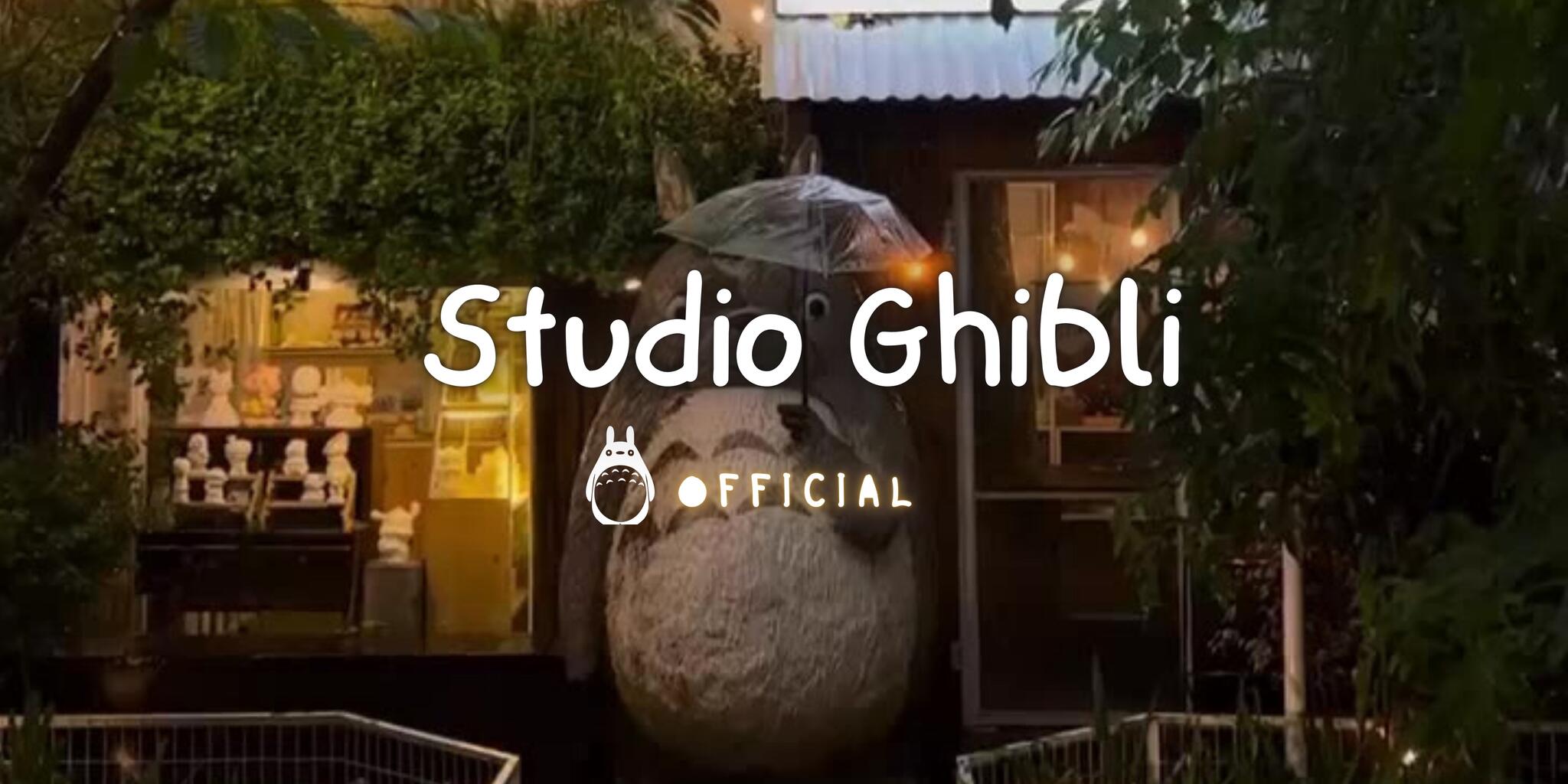 Discovery splash banner for Studio Ghibli Discord server