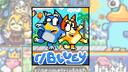 Discovery splash banner for The Heeler House Discord server