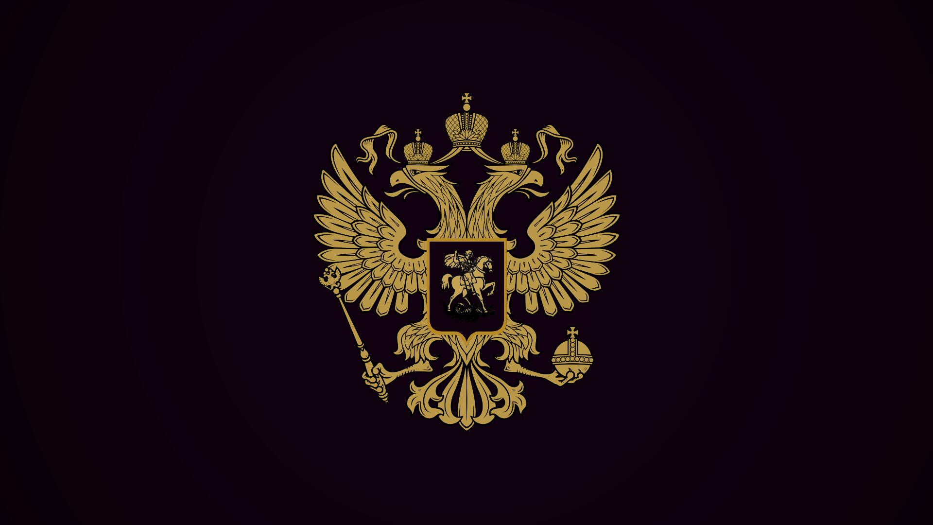 Discovery splash banner for Federación Imperial Rusa Discord server