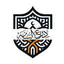 Discovery icon for Sunnah Shield | دِرعُ الـسُـنًّـة Discord server