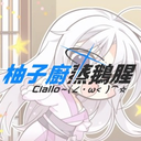 Discovery icon for 柚子廚《0721》銀趴群 Discord server